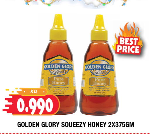 available at Ambassador Supermarkets & Hypermarkets in Kuwait - Kuwait City