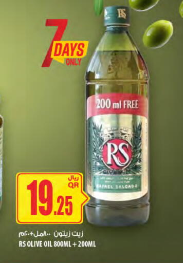 available at Al Meera in Qatar - Al Khor