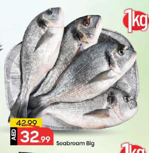 available at مارك & سيف in الإمارات العربية المتحدة , الامارات - الشارقة / عجمان