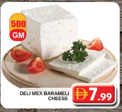 available at Grand Hyper Market in UAE - Dubai