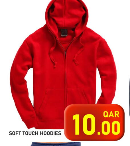 available at Passion Hypermarket in Qatar - Al Shamal