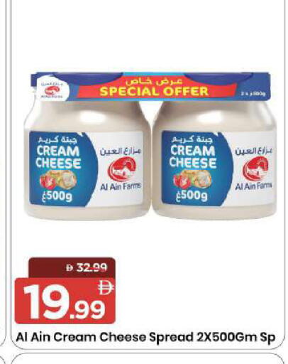 available at مارك & سيف in الإمارات العربية المتحدة , الامارات - الشارقة / عجمان