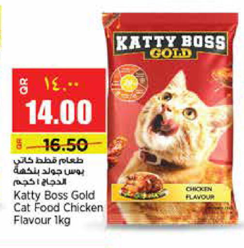 available at Retail Mart in Qatar - Al Shamal