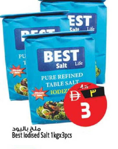 available at سفاري هايبرماركت in الإمارات العربية المتحدة , الامارات - دبي