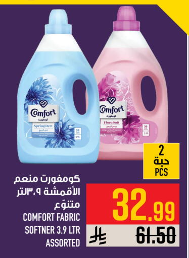available at Abraj Hypermarket in KSA, Saudi Arabia, Saudi - Mecca