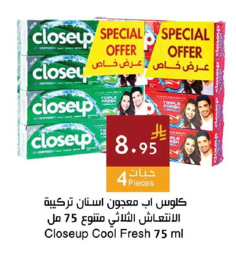 available at Hala Markets in KSA, Saudi Arabia, Saudi - Mecca