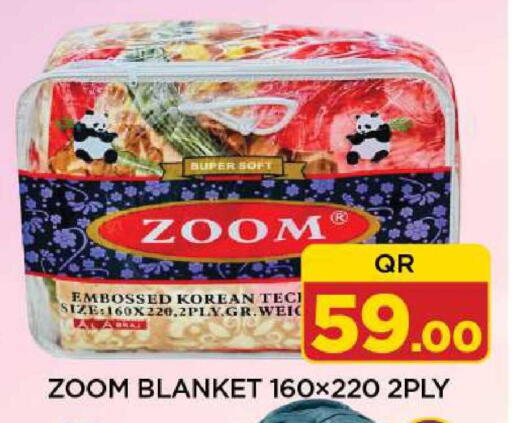 available at شوب اند سمايل هايبرماركت in قطر - الوكرة