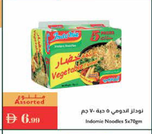 available at إسطنبول سوبرماركت in الإمارات العربية المتحدة , الامارات - دبي