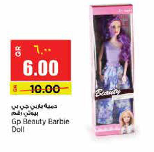 available at Retail Mart in Qatar - Doha