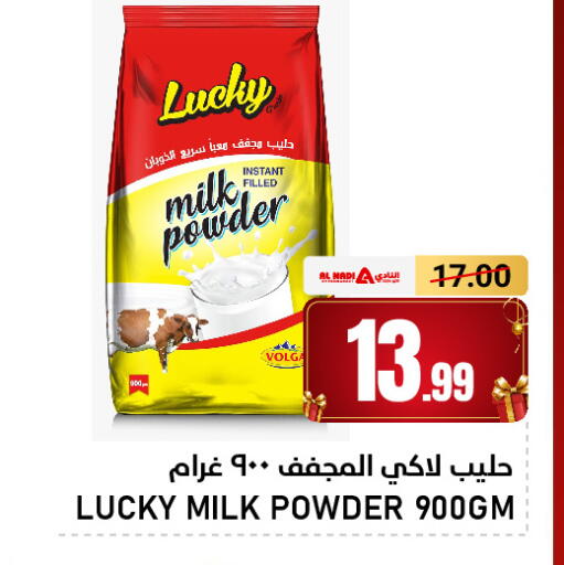 available at AL NADI HYPERMARKET in UAE - Sharjah / Ajman