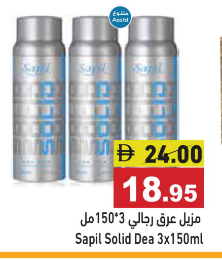 available at Aswaq Ramez in UAE - Dubai