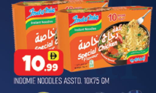 available at AL MADINA (Dubai) in UAE - Dubai