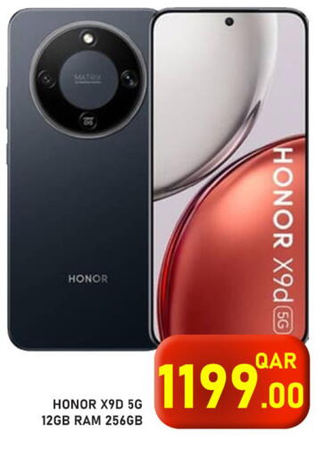 available at Passion Hypermarket in Qatar - Al Khor