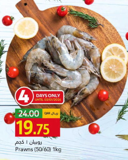 available at Gulf Food Center in Qatar - Al Rayyan