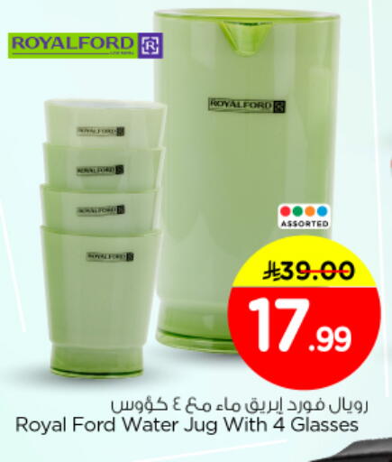 available at نستو in مملكة العربية السعودية, السعودية, سعودية - الخرج