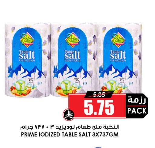 available at Prime Supermarket in KSA, Saudi Arabia, Saudi - Sakaka