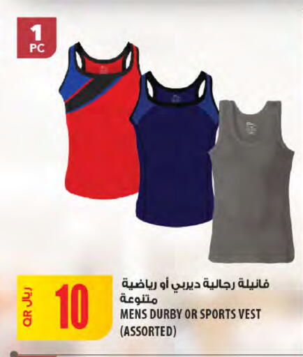 available at Al Meera in Qatar - Al Shamal