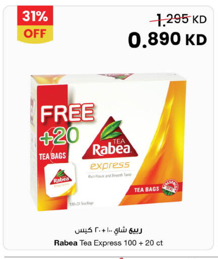 available at The Sultan Center in Kuwait - Ahmadi Governorate