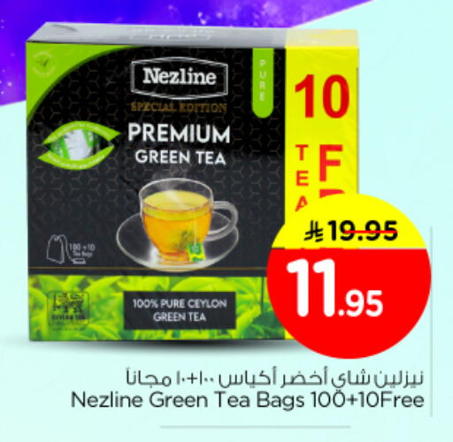 available at Nesto in KSA, Saudi Arabia, Saudi - Buraidah