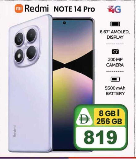 available at سفاري هايبرماركت in الإمارات العربية المتحدة , الامارات - دبي