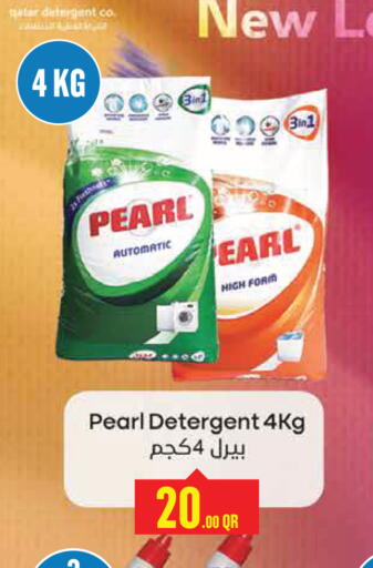 available at Monoprix in Qatar - Al Shamal