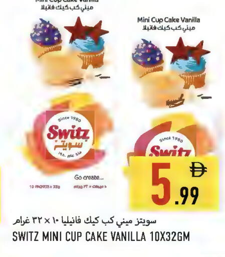 Vanilla available at Rawabi Market Ajman in UAE - Sharjah / Ajman