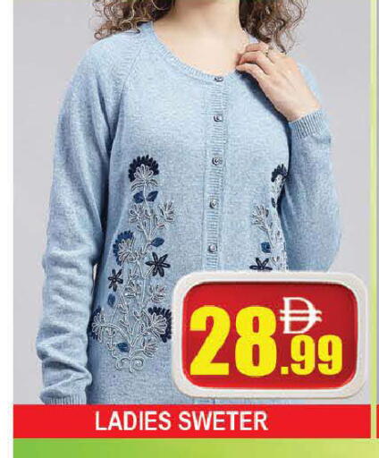 available at المدينة in الإمارات العربية المتحدة , الامارات - دبي