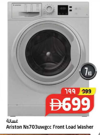 available at SAFARI HYPERMARKET  in UAE - Ras al Khaimah