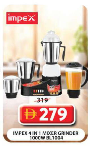 available at جراند هايبر ماركت in الإمارات العربية المتحدة , الامارات - دبي