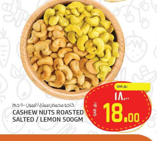 Lemon available at Kenz Mini Mart in Qatar - Al Rayyan