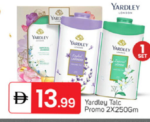 available at سوق طلال in الإمارات العربية المتحدة , الامارات - دبي