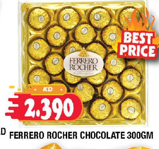 available at سوق امباسادور المركزي in الكويت - مدينة الكويت