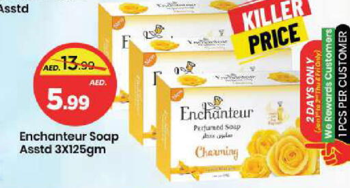 available at Mark & Save in UAE - Sharjah / Ajman