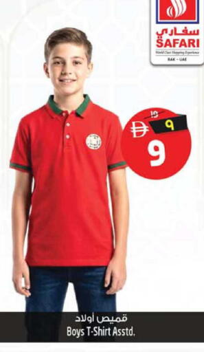 available at SAFARI HYPERMARKET  in UAE - Ras al Khaimah