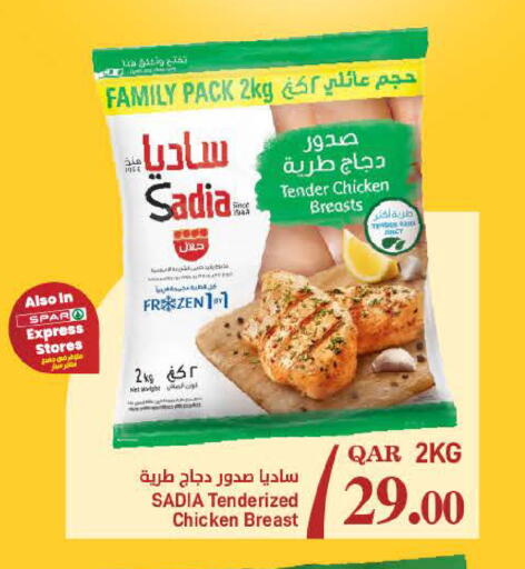 available at SPAR in Qatar - Doha