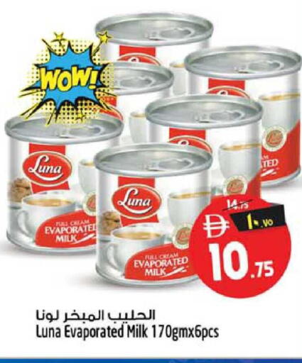available at SAFARI HYPERMARKET  in UAE - Ras al Khaimah