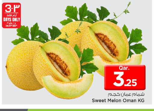 Melon from Oman available at مارك & سيف in قطر - الريان