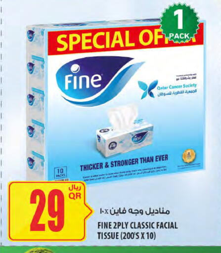 available at Al Meera in Qatar - Al-Shahaniya