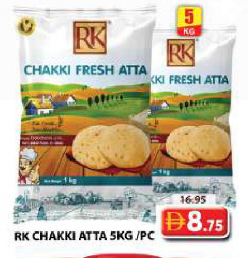 available at Grand Hyper Market in UAE - Sharjah / Ajman