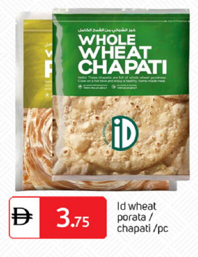 available at TALAL MARKET in UAE - Sharjah / Ajman