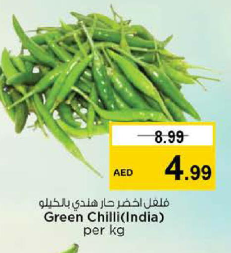 Green chilli from India available at نستو هايبرماركت in الإمارات العربية المتحدة , الامارات - دبي