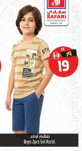 available at سفاري هايبرماركت in الإمارات العربية المتحدة , الامارات - دبي