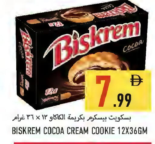 available at Rawabi Market Ajman in UAE - Sharjah / Ajman
