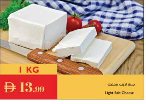 available at إسطنبول سوبرماركت in الإمارات العربية المتحدة , الامارات - ٱلْعَيْن‎