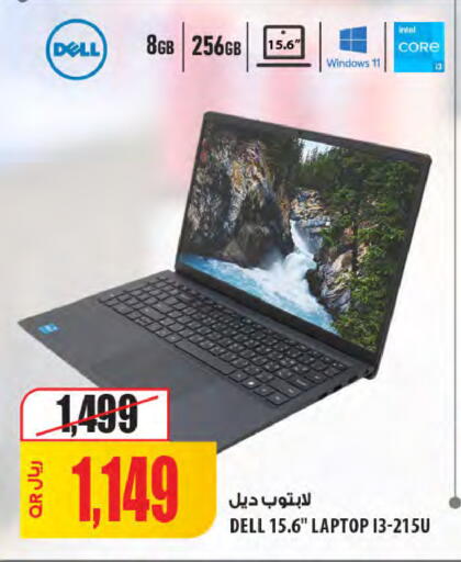 available at شركة الميرة للمواد الاستهلاكية in قطر - الدوحة