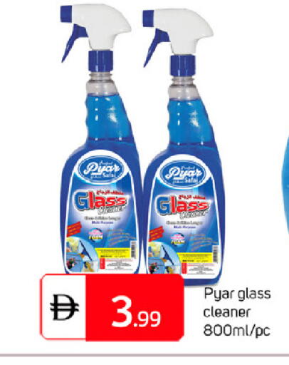 available at TALAL MARKET in UAE - Dubai