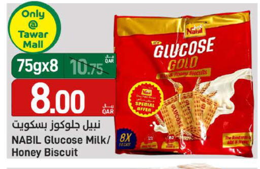 available at SPAR in Qatar - Al Wakra