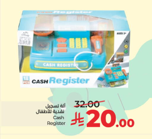 available at لولو هايبرماركت in مملكة العربية السعودية, السعودية, سعودية - تبوك