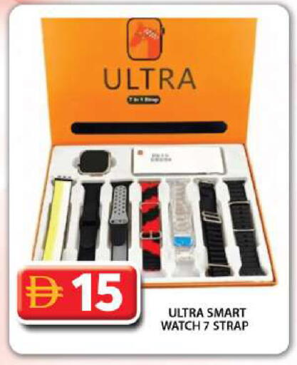 available at Grand Hyper Market in UAE - Dubai