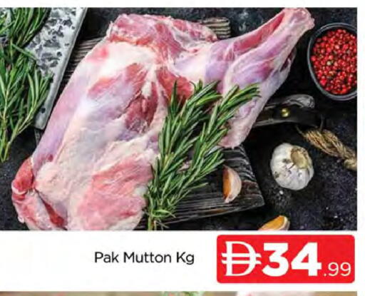 available at المدينة in الإمارات العربية المتحدة , الامارات - دبي